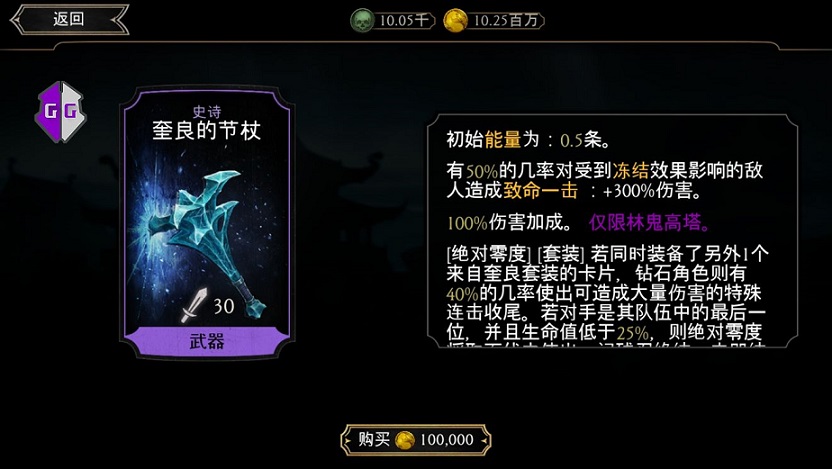 真人快打X全人物出招表ios最新版下载图片1