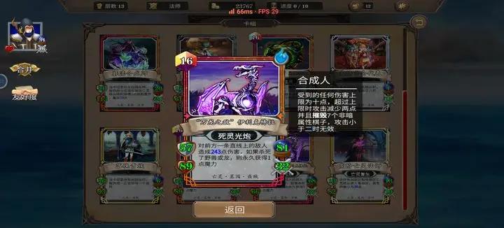纷争之世