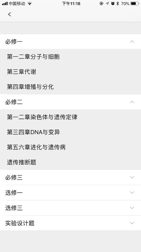 学科宝 2021-08-03 10:59