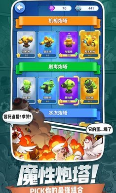 小兵别嚣张无限钻石版
