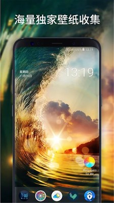 幻彩壁纸截图0