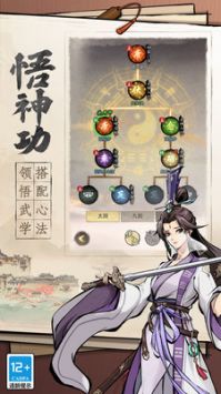 九州江湖情 v3.1.5