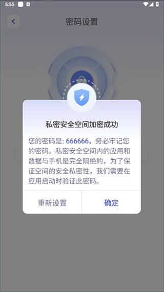 应用隐藏计算器免费版