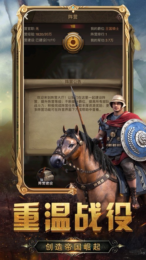 王之崛起 2024-06-25 15:08