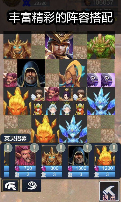 英灵传说自走棋 2024-06-25 15:08