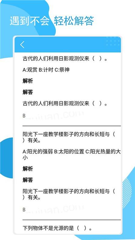快搜作业.jpg