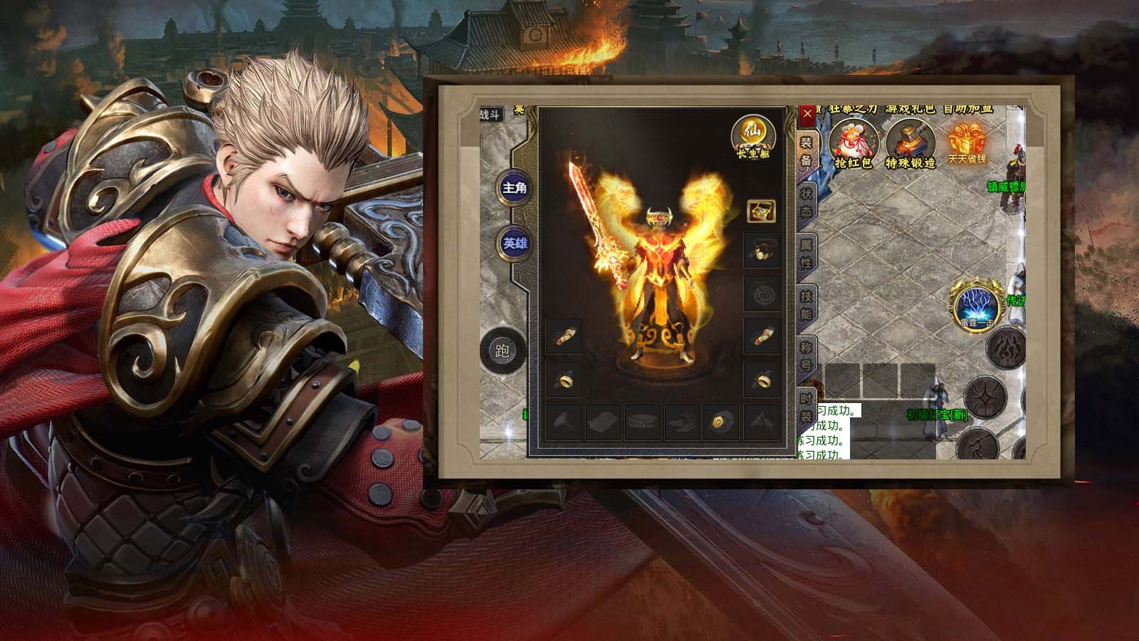 帅哥红尘合击 2023-08-08 16:57