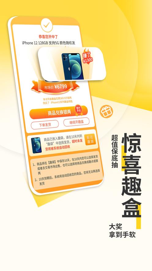 魔拆