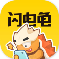闪电龟游戏盒安装
