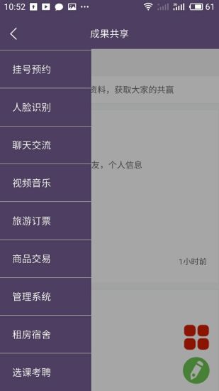 汇宜城毕业设计