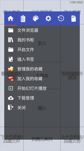 完美漫画捐赠版