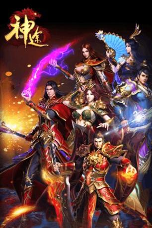 刺沙神途cj版截图1