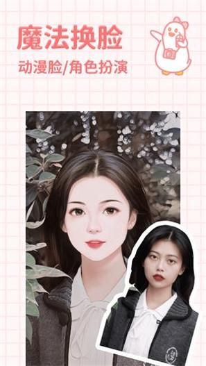 拼图鸭相机.jpg