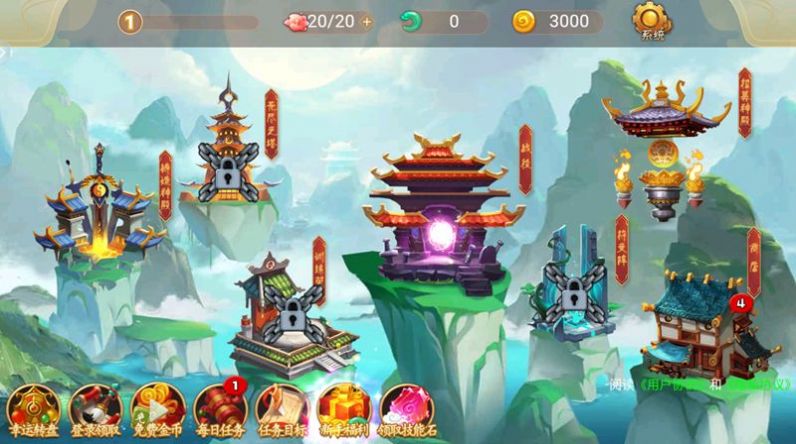 金铲铲大乱斗游戏官方版  v5.5.2