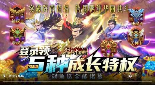 征战十三州红包版