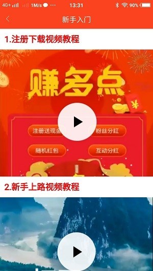 抖咪