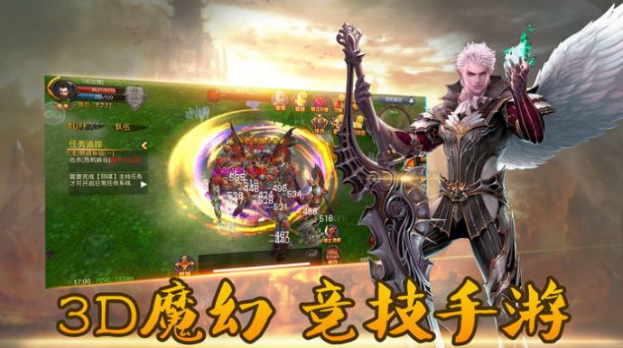 奇迹天使之翼手游最新官网版图片2
