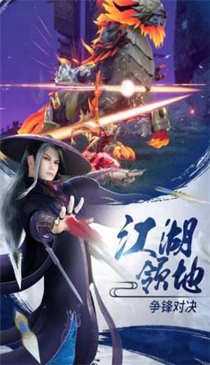 九歌行游戏  v1.0.0