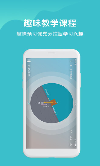 大师100