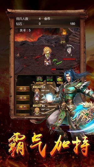 霸御无双赤磷版