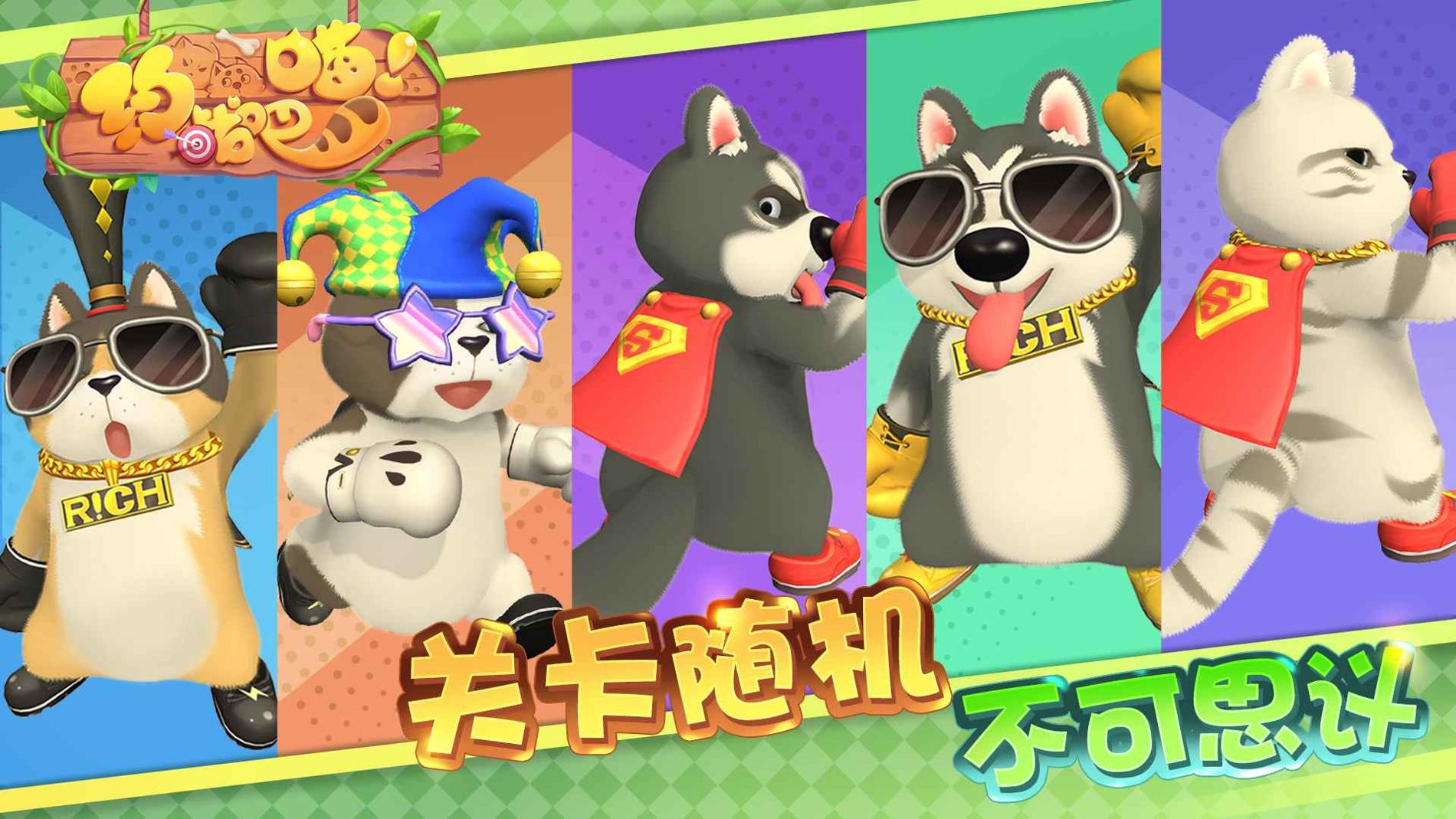 约战吧!喵.jpg