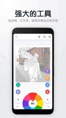 指尖绘图 版本：v3.35
