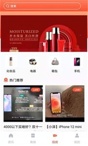 荟惠汇截图2