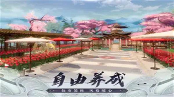 诛仙官方版  v2.507.1