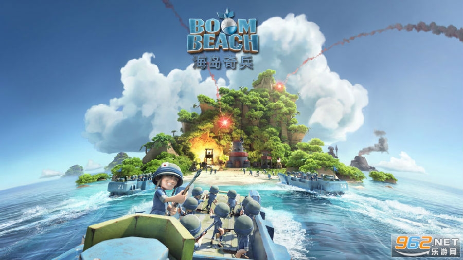 海岛奇兵最新版 海岛奇兵最新版
