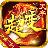 天宇龙雀大陆官方版