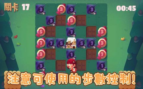 步似易糖果屋  V 1.0