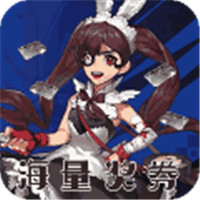 约战之最强轮回眼