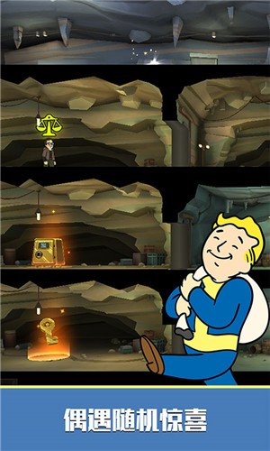 辐射避难所Online3.5.10  v5.0.50