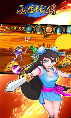 西游释厄传手机版 v2020.10.24.14