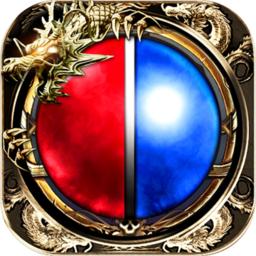 暗影神器单职业传奇