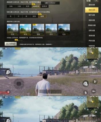 画质大师安卓版2.92最新免费版下载120帧图片1