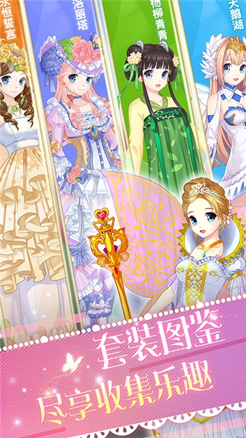 巴啦啦魔法变身4官方版