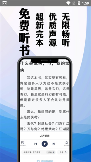 TXT笔趣阁