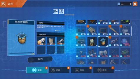 感染少女2终末之人中文版截图1