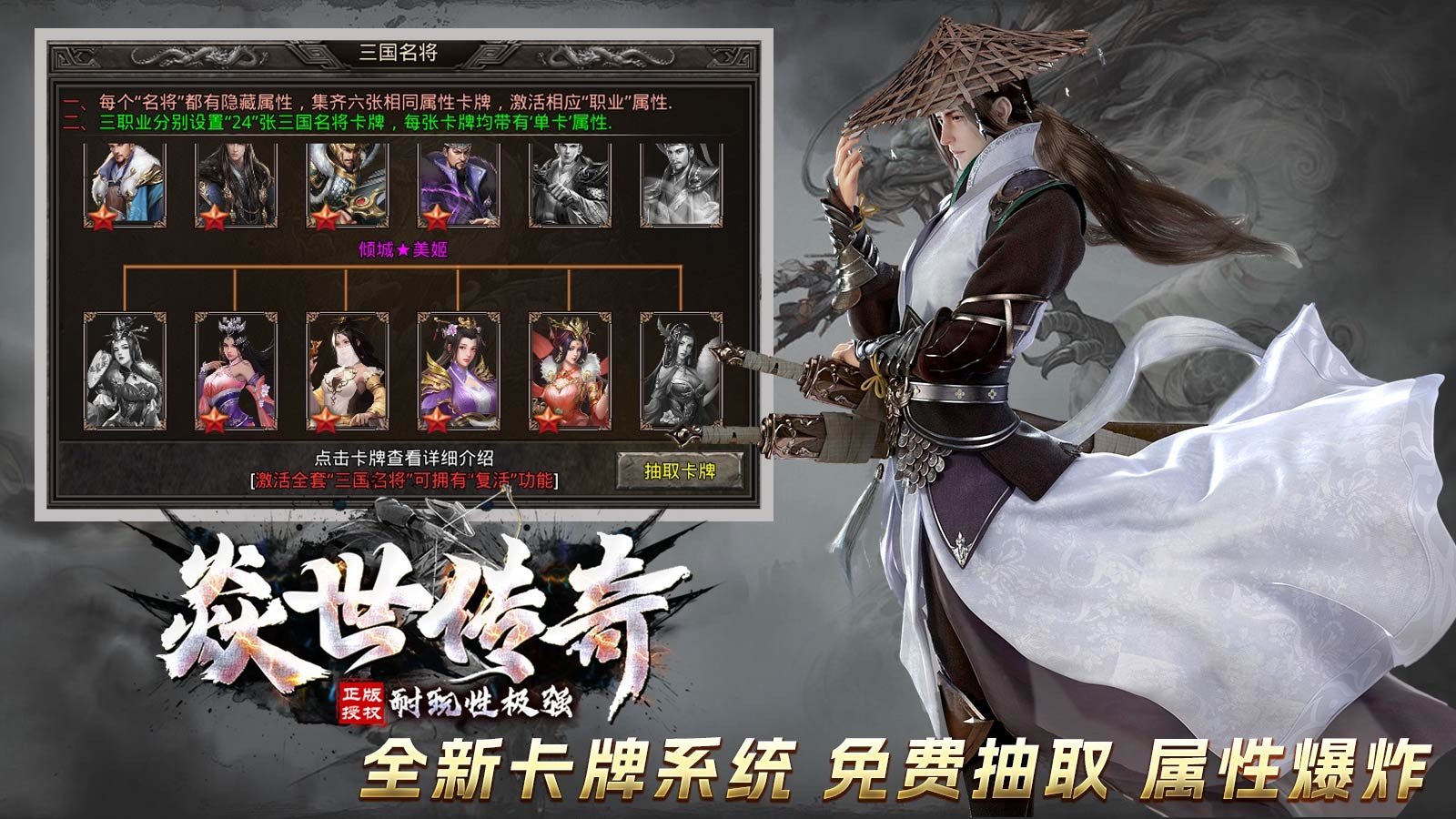 焱世传奇 2023-07-04 17:35