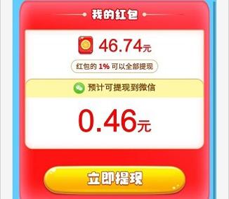 灵动球球截图1