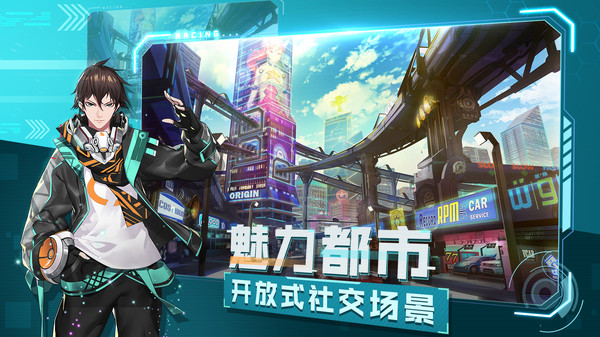 一起来飞车2官网官方版截图1