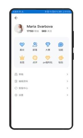 视觉中国