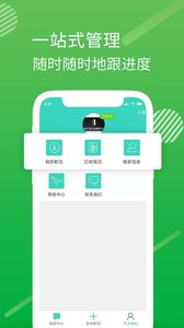 兼职团商家版  v1.02