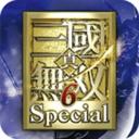 真三国无双6猛将传