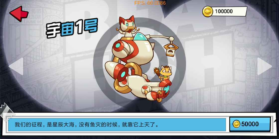 鱼咚哒截图3