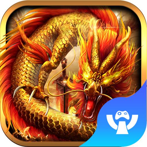 杀戮传奇最新版