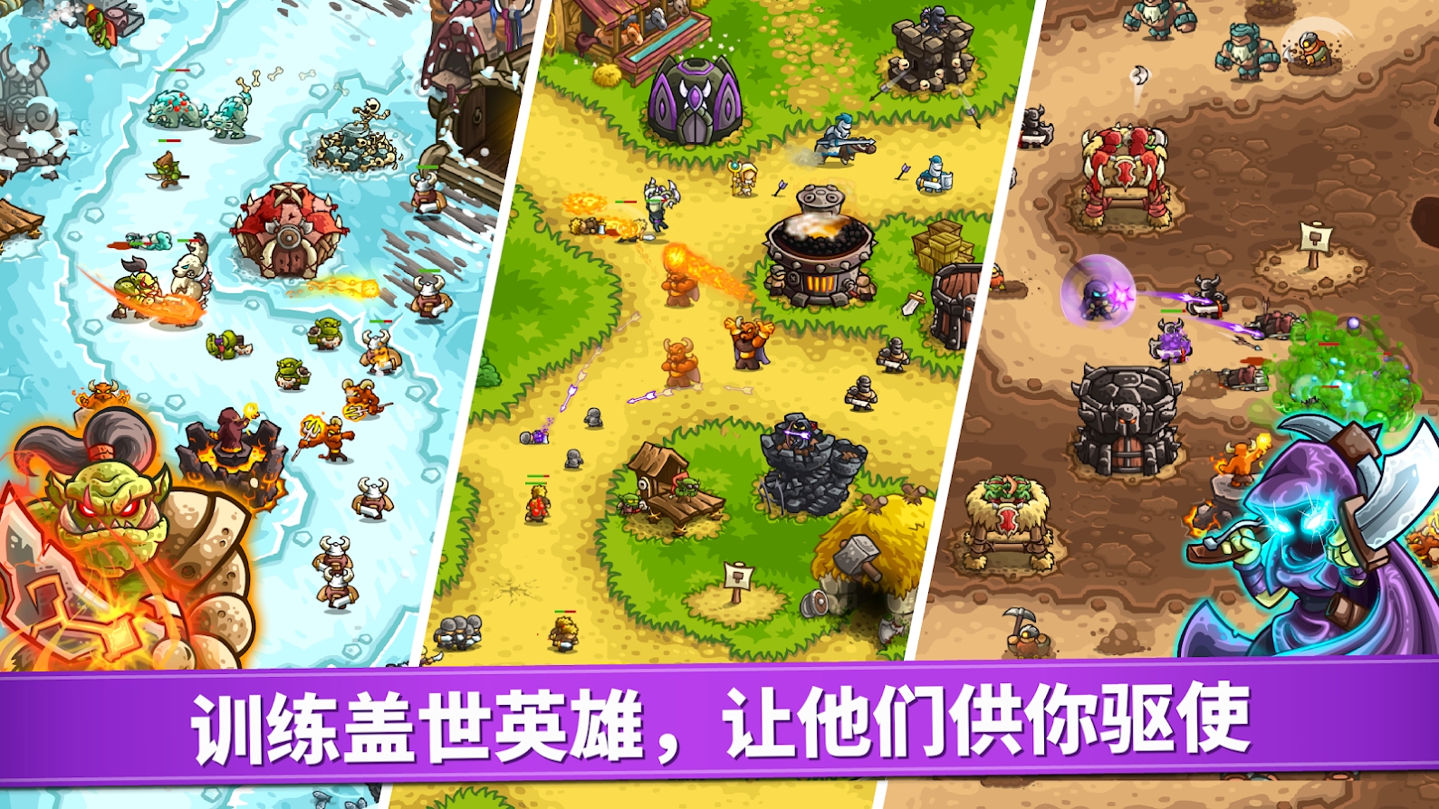 皇家守卫军4复仇截图3