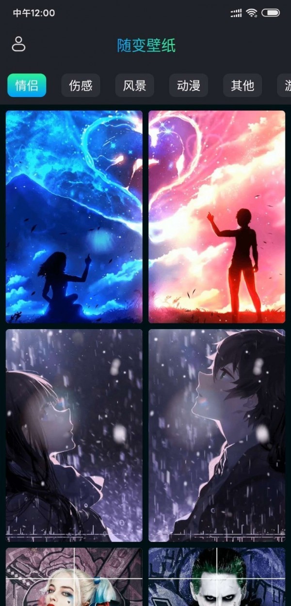 随变壁纸 2020-08-11 10:29