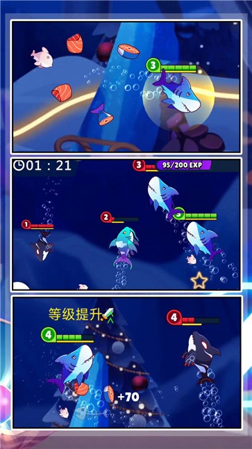 深海狂噬截图2